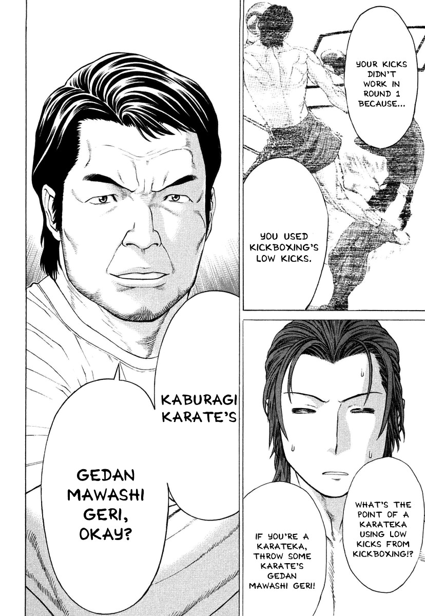 Karate Shoukoushi Kohinata Minoru Chapter 217 15